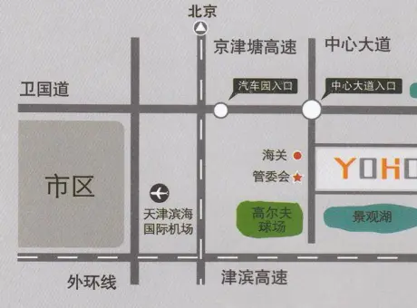 YOHO湾-滨海新区开发区滨海新区空港经济区中心大道与东三道交口向东200米