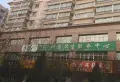 东南大厦小区图片9