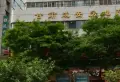 西北大厦小区图片12