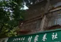 怡安小区小区图片2