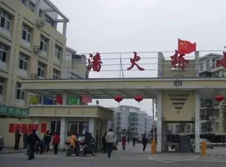 潘火桥小区-鄞州区下应宁横路1158号