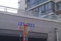 碧佛林山庄小区图片8