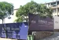 明泽智域小区图片3