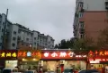 永乐小区小区图片2