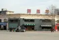 新大院小区图片13