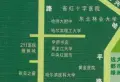 远大都市绿洲小区图片10