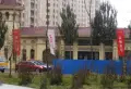 远大都市明珠小区图片2