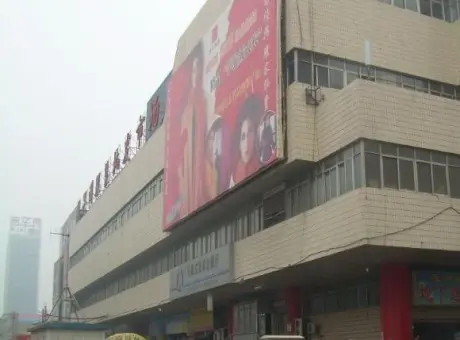 福兴阁-桥西区火车站桥西东方购物中心后面