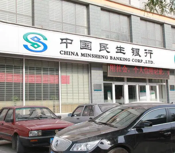 水上丽景小区图片7