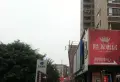 隆源雅居小区图片5