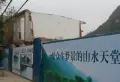 腾龙湾小区图片20