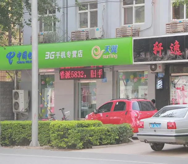 水上丽景小区图片8
