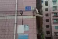 相宝公寓小区图片13