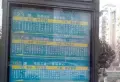 金昌世纪花园小区图片20