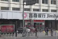 安金丽园小区图片12