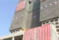 万邦国际小区图片11