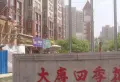 大唐四季花园小区图片1