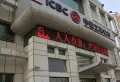 安金丽园小区图片16