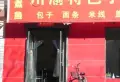 融田绿洲小区图片19