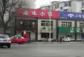 世纪家园小区图片22