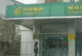 彩虹新城小区图片14