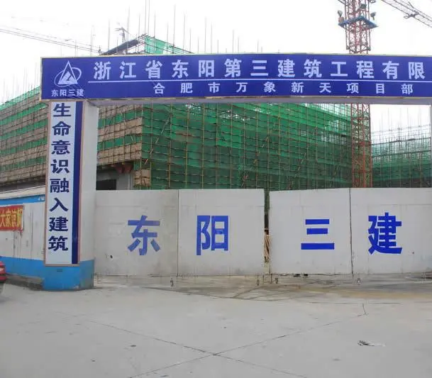 万象生活城小区图片2