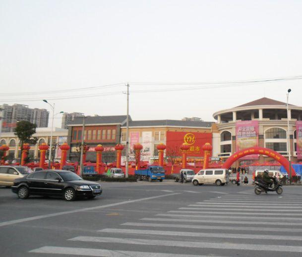 明发商业广场小区图片
