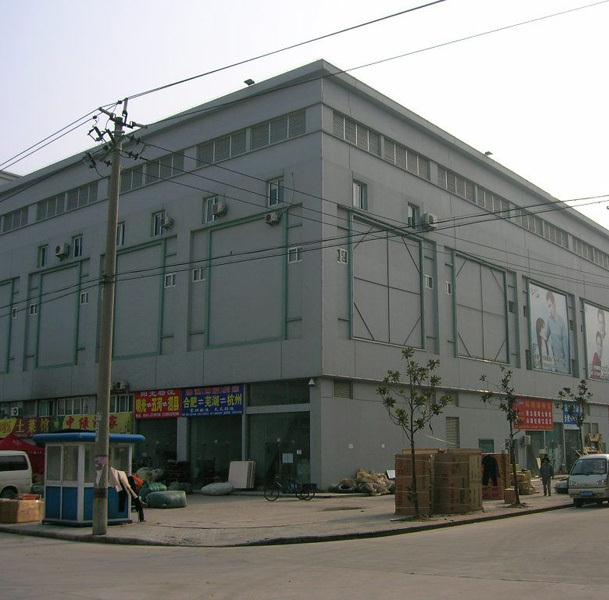 中绿国际商品交易中心小区图片