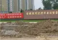 北辰天都小区图片13