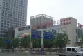 国光万豪广场小区图片22