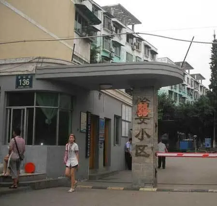 怡安小区-旌阳区鼎虹市场舟山街136号