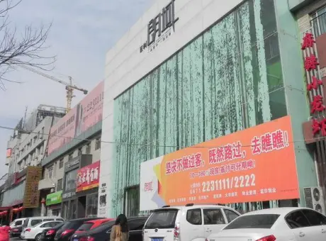 巨华朗域-赛罕区长乐宫新华大街与东影南路交汇处南行100米
