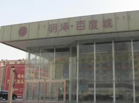 明泽百度城-回民区新华西路回民钢铁路电信三分局（对面）南侧