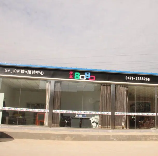 爱巢8090楼盘图片3