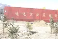 金厦广场小区图片15