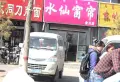 金厦广场小区图片10