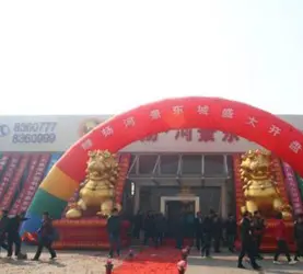 绿扬河景东城