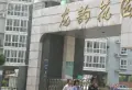 龙韵花园小区图片1