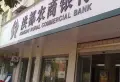 新城国际花都小区图片12