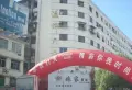 溢辉大厦小区图片1