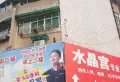 出新巷小区图片21