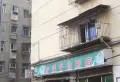 棕帽巷小区图片9