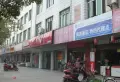 新城国际花都小区图片18