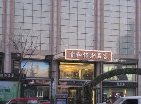 华夏传媒大厦-芝罘区南大街芝罘北马路与胜利路交汇处