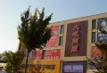 金山胜境小区图片13