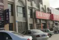 左岸公园小区图片9