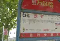 南山庄园华府小区图片28
