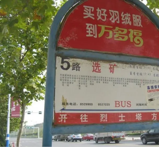 南山庄园华府楼盘图片7