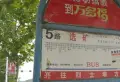 南山庄园华府小区图片7
