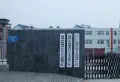 万科金域华府小区图片10